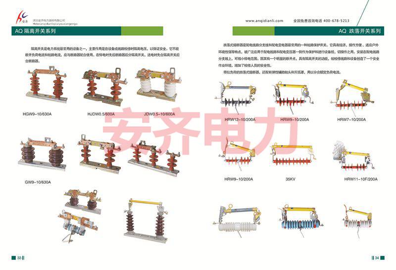 安齐图册 (17)